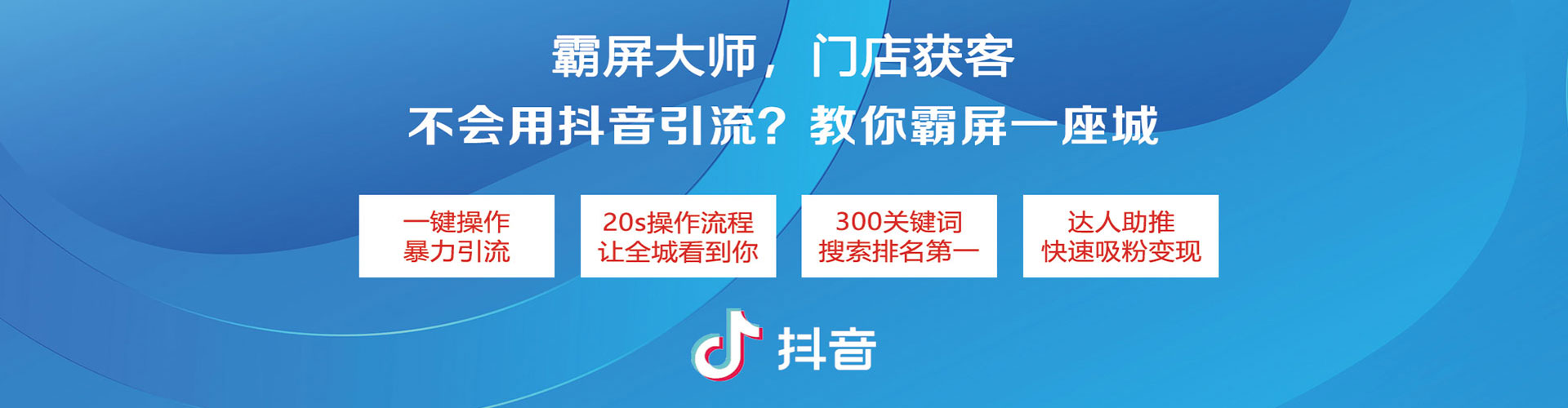张北百度运营推广