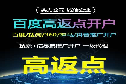 案例分享：SEM竞价助力教育培训行业