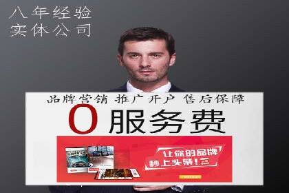 打造品牌影响力：百度竞价代理实战案例精选