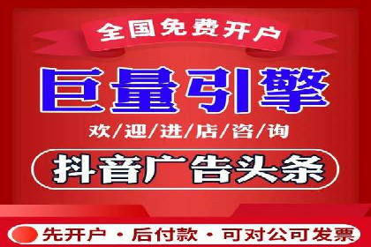 行业案例：信息流优化师如何提高广告点击率
